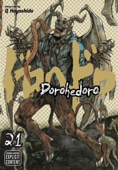 Бумажная книга «Dorohedoro. Volume 21», автор Кю Хаясида - фото №1 - миниатюра