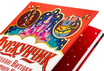Бумажная книга «Лускунчик і Різдвяні Витівки Мишачого Короля», автор Алекс Т. Смит - фото №4 - миниатюра