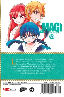 Бумажная книга «Magi. Volume 30», автор Синобу Отака - фото №2 - миниатюра