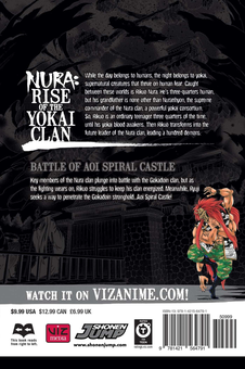 Бумажная книга «Nura. Rise of the Yokai Clan. Volume 24», автор Хироси Сиибаси - фото №2 - миниатюра