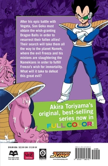 Бумажная книга «Dragon Ball Full Color. Freeza Arc. Volume 1», автор Акира Торияма - фото №2 - миниатюра