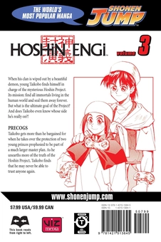 Бумажная книга «Hoshin Engi. Volume 3», автор Рю Фудзисаки - фото №2 - миниатюра