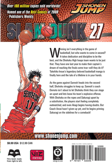 Паперова книга «Slam Dunk. Volume 27», автор Такехiко Iноуe - фото №2 - мініатюра