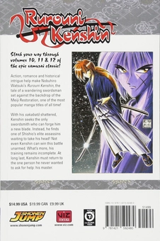 Бумажная книга «Rurouni Kenshin. 3-in-1 Edition. Volume 4», автор Нобухиро Вацуки - фото №3 - миниатюра