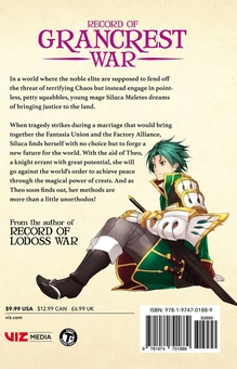 Бумажная книга «Record of Grancrest War. Volume 1», авторов Ре Мидзуно, Макото Ецуба - фото №2 - миниатюра