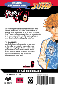 Бумажная книга «Hikaru no Go. Volume 6», автор Юми Хотта - фото №2 - миниатюра