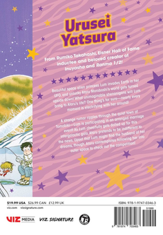 Бумажная книга «Urusei Yatsura. Volume 5», автор Румико Такахаши - фото №2 - миниатюра
