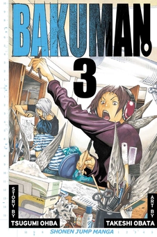 Паперова книга «Bakuman. Volume 3», автор Цуґумі Ооба - фото №1 - мініатюра