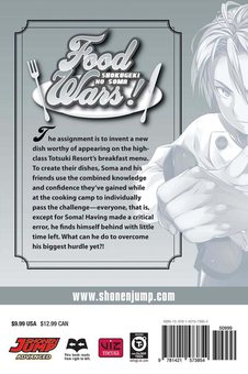 Бумажная книга «Food Wars! Shokugeki no Soma. Volume 5», авторов Юто Цукуда, Юки Морисаки - фото №2 - миниатюра