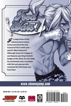 Бумажная книга «Food Wars! Shokugeki no Soma. Volume 22», авторов Юто Цукуда, Юки Морисаки - фото №3 - миниатюра