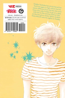Паперова книга «Ao Haru Ride. Volume 5», автор Іо Сакісака - фото №2 - мініатюра