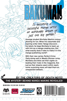 Паперова книга «Bakuman. Volume 12», автор Цуґумі Ооба - фото №2 - мініатюра