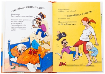 Бумажная книга «Тато в дитсадку. Як тато зменшився», автор Ларс Меле - фото №6 - миниатюра