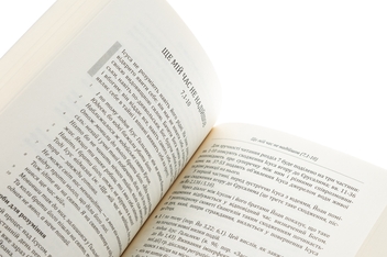 Бумажная книга «У школі Йоана. Євангеліє, яке варто перечитувати і слухати, яким варто молитися і ділитися», авторов Сильвано Фаусти, Винченцо Канелла - фото №5 - миниатюра
