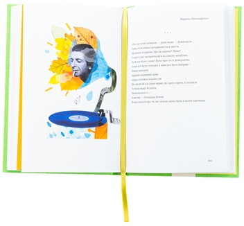 Бумажная книга «КНИГА LOVE 4.0. Жінка, що кохає» - фото №6 - миниатюра