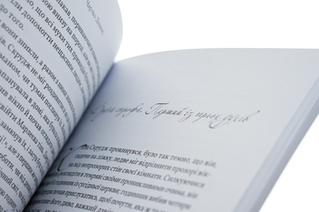 Бумажная книга «Різдвяна пісня в прозі, або Різдвяне оповідання з привидами», автор Чарльз Диккенс - фото №6 - миниатюра
