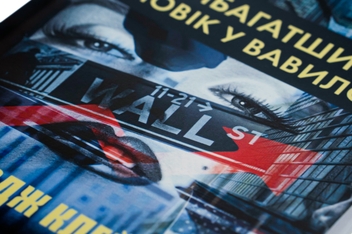 Бумажная книга «Найбагатший чоловік у Вавилоні», автор Джорж Сэмюэль Клейсон - фото №4 - миниатюра