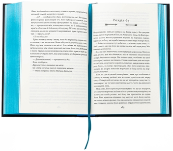 Бумажная книга «Прокляття гріхів. Книга 2», автор Кейт Дрэмис - фото №7 - миниатюра