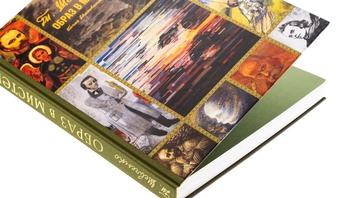 Бумажная книга «Тарас Шевченко. Образ у мистецтві», автор Татьяна Чуйко - фото №4 - миниатюра