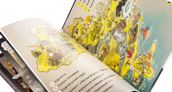 Бумажная книга «Україна. Неймовірні часомандри», авторов Михаил Дунаковский, Лелде Браке-Клавери - фото №4 - миниатюра