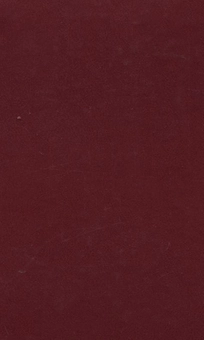 Бумажная книга «Новітній англо-український, українсько-англійський словник. 100 000 слів» - фото №3 - миниатюра