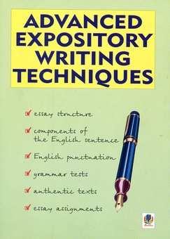 Бумажная книга «Advanced expository writing techniques / Основи англомовного аналітичного письма», авторов Ирина Задорожная, Олеся Соленко - фото №1 - миниатюра
