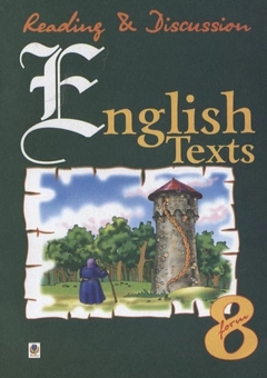 Бумажная книга «English Texts. Англійські тексти для читання і обговорення. 8 клас», авторов Людмила Адамовская, Светлана Зайковски - фото №1 - миниатюра