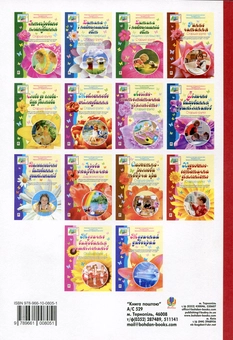 Бумажная книга «Художньо-естетична діяльність. Старша група» - фото №3 - миниатюра