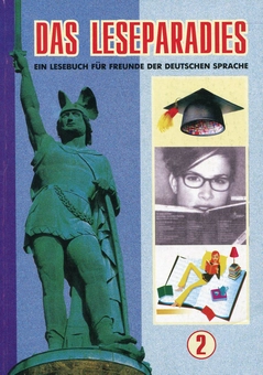 Паперова книга «Das Leseparadies / Німецька мова. Книга для читання. Книга 2» - фото №2 - мініатюра