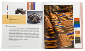Книга «PANTONE: XX століття в кольорах» – Лиатрис Айзмен, купить