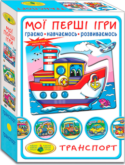  «Настольная игра Energy Plus Мои первые игры (4820121181169)», бренда Energy plus - фото №1 - миниатюра
