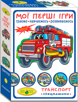  «Настольная игра Energy Plus Мои первые игры. Транспорт. Спецмашины (4820121181152)», бренда Energy plus - фото №1 - миниатюра