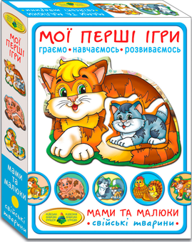  «Настольная игра Energy Plus Мои первые игры. Мамы и дети. Домашние животные (4820121181091)», бренда Energy plus - фото №1 - миниатюра