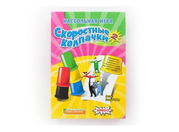 «Настольная игра Стиль Жизни Скоростные колпачки 2 (320576)», бренда Стиль Жизни - фото №2 - миниатюра