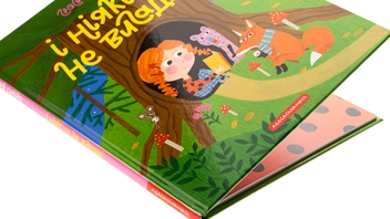 Бумажная книга «І ніякі це не вигадки!», автор Грася Олийко - фото №4 - миниатюра