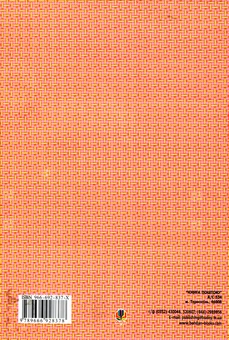Бумажная книга «Українські народні казки. Книга 15. Казки Бойківщини. Частина ІІ» - фото №3 - миниатюра