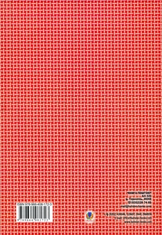 Бумажная книга «Українські народні казки. Книга 18. Казки Закарпаття» - фото №3 - миниатюра