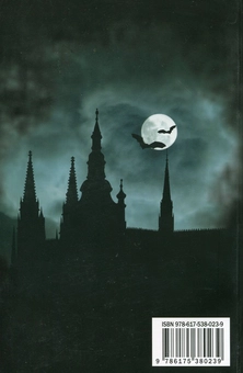Бумажная книга «Дракула», автор Брэм Стокер - фото №3 - миниатюра