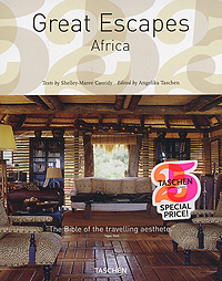 Бумажная книга «Great Escapes. Africa», автор Шелли-Мэри Кэссиди - фото №1 - миниатюра