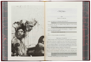 Бумажная книга «Комплекс Атласа. Книга 3», автор Оливи Блэйк - фото №6 - миниатюра
