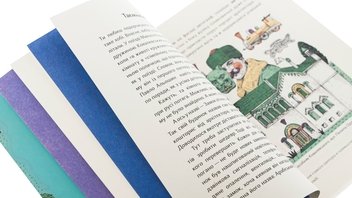Бумажная книга «Химерний Київ. Легенди, лякачки та цікавинки», автор Татьяна Стрижевская - фото №4 - миниатюра