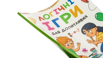 Бумажная книга «Логічні ігри для допитливих», автор Ольга Атаманчук - фото №4 - миниатюра