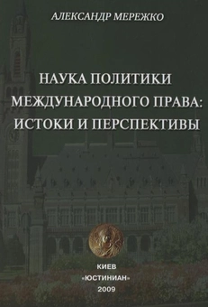 Бумажная книга «Завдання та тести з курсу «Цивільне право України». Загальна частина», автор Г. Виноградова - фото №2 - миниатюра