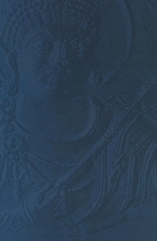 Бумажная книга «Кодекс адміністративного судочинства України. Науково-практичний коментар» - фото №3 - миниатюра