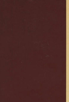 Бумажная книга «Господарський процесуальний кодекс України з постатейними матеріалами судової практики» - фото №3 - миниатюра