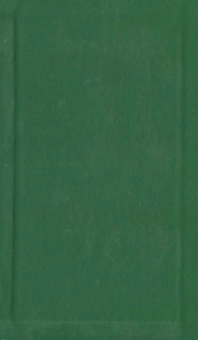 Бумажная книга «Футуризм», автор Анна Била - фото №3 - миниатюра