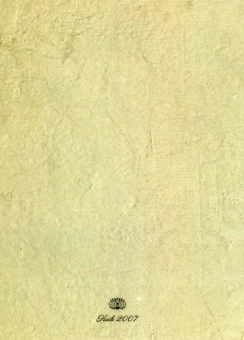 Паперова книга «Мої спомини про давнє минуле. 1901–1914 рр.», автор Дмитро Дорошенко - фото №3 - мініатюра