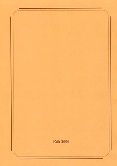Paper book «"Киевская старина" у громадському та науковому житті України. Кінець ХІХ-початок ХХ ст.», author Марина Палиенко / Марина Палієнко /  - фото №7 - миниатюра