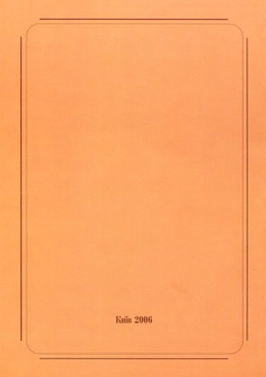 Paper book «"Киевская старина" у громадському та науковому житті України. Кінець ХІХ-початок ХХ ст.», author Марина Палиенко / Марина Палієнко /  - фото №5 - миниатюра