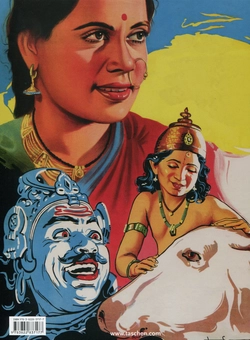 Паперова книга «The Art of Bollywood», авторів Райєш Деврай, Едо Боуман - фото №3 - мініатюра